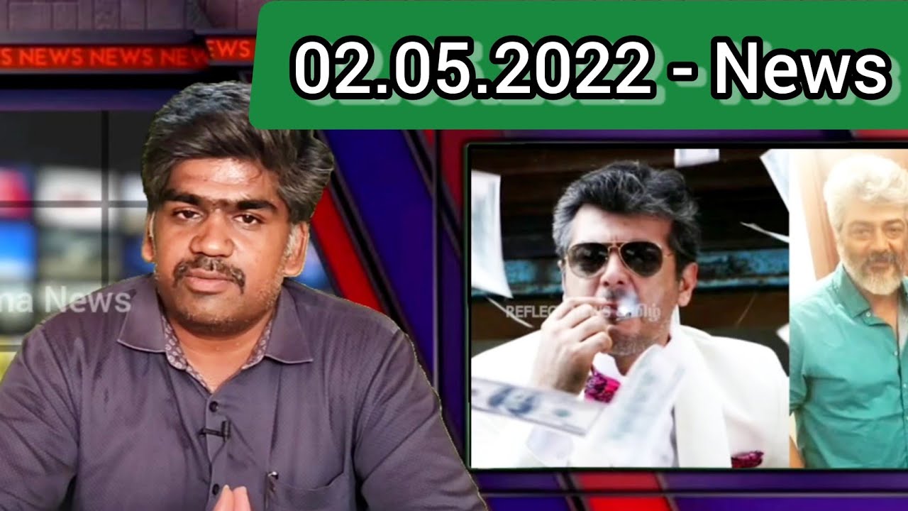 02.05.2022 Tamil Daily News | Semma News | Tamil Latest News | MK Stalin | Ukraine | IPL| Ajithkumar