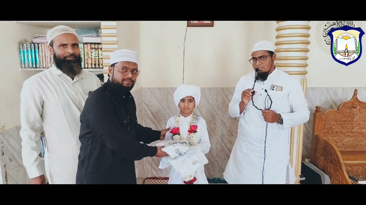 Hafiz-e- Quran ki shan||| हाफ़िज़े कु़रॴन कि शान एक नन्हॉ सा बच्चा ने हिफज कुरॴन मुकम्मल किया