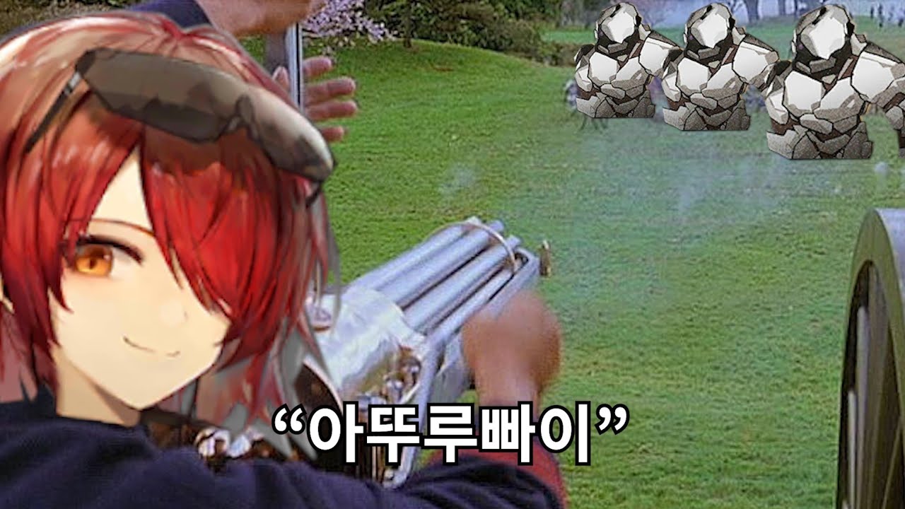 엑시아가 적폐 삼대장인 이유