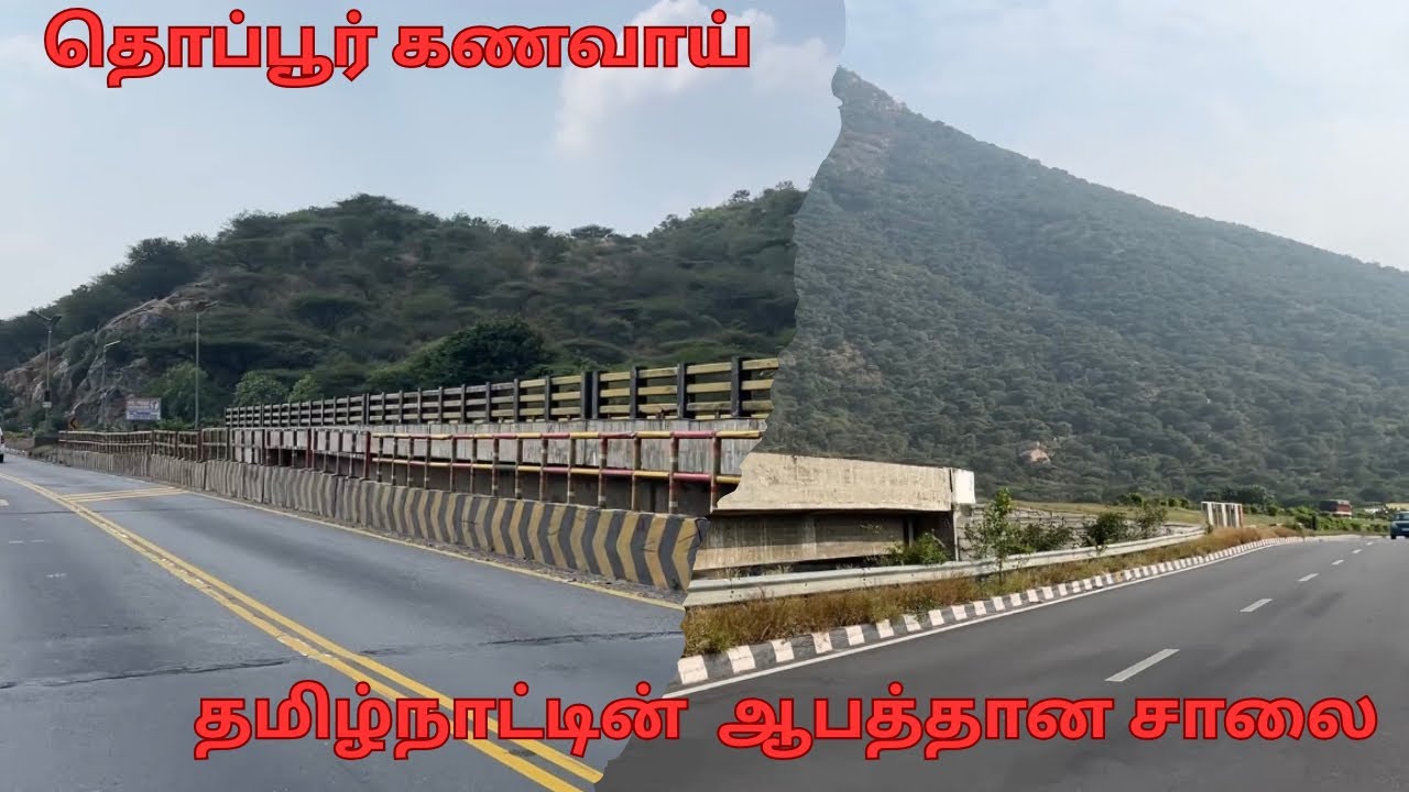 தொப்பூர் கணவாய் | சேலம்-பெங்களூரூ Highway | bike ride | dangerous road | Tamilnadu | travel vlog