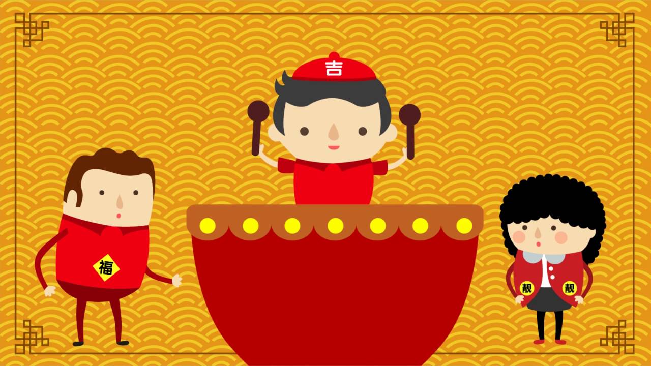 农历新年15天 15 Days of Chinese New Year
