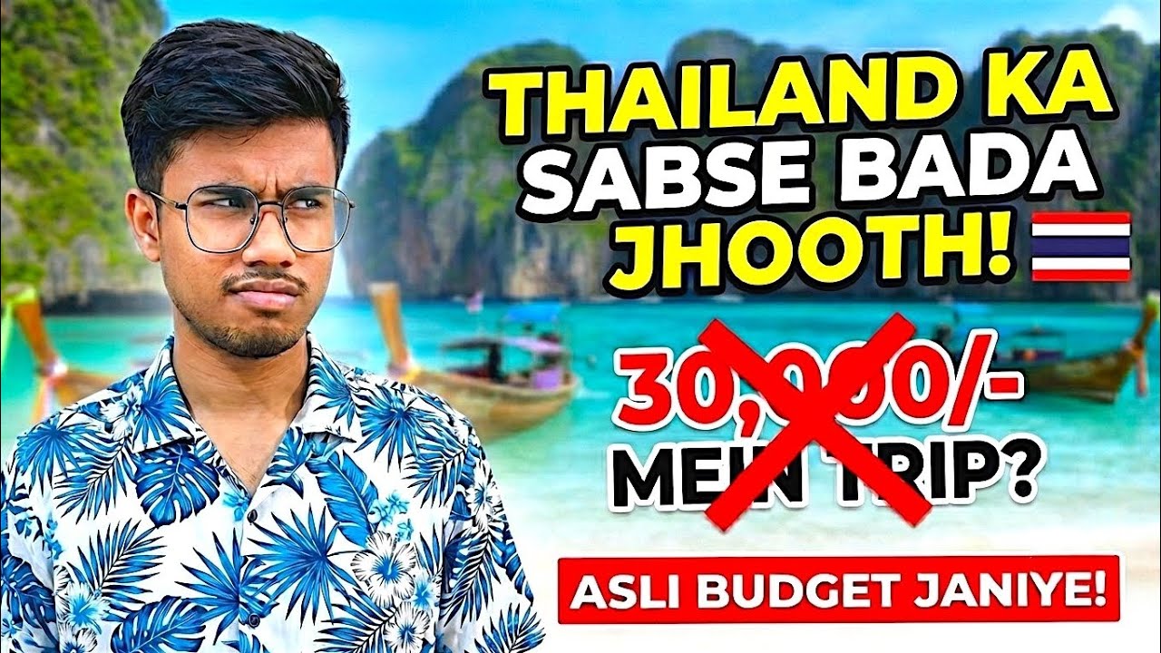 Thailand Trip Ka Sabse Bada Jhooth 😱 ₹30,000 Me Possible? Real Truth 2026