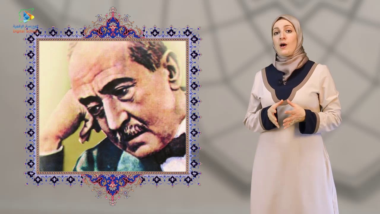 75  الست هدى 1أدبي