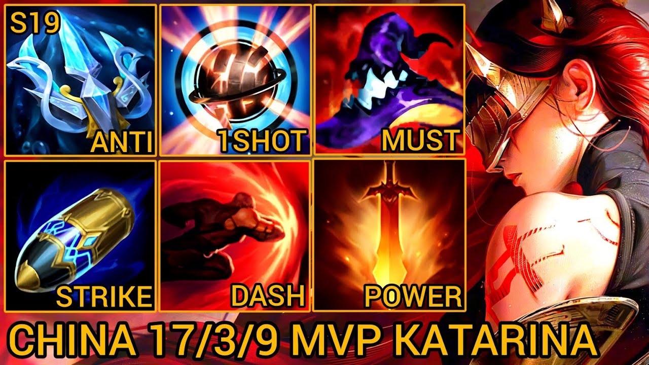 Катарина MVP S рейтинг средний 17.03.09 — Китай Wild Rift новая сборка и руны от Tiarty