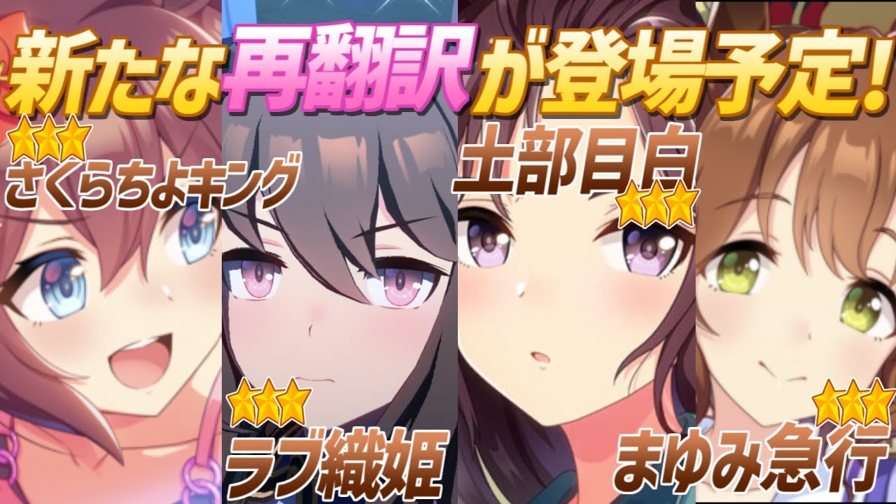 最近の誤翻訳がひどいのです…と悲喜交交するちよキングの反応集