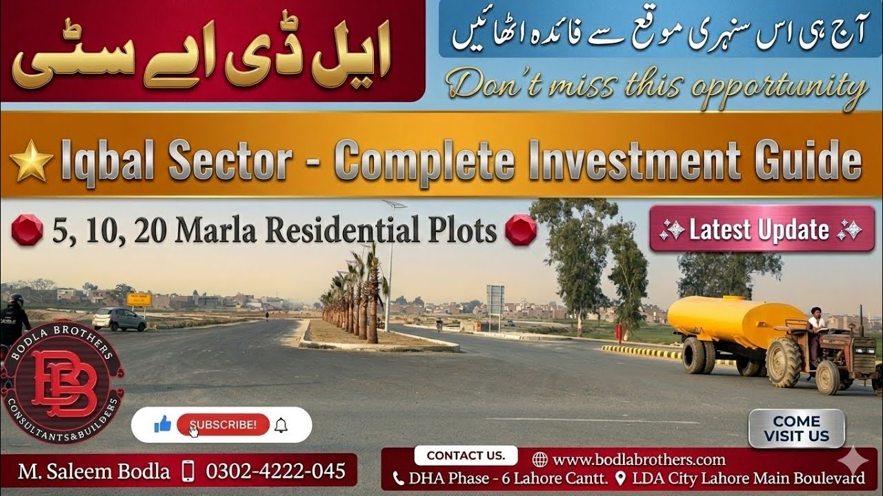 LDA City Lahore Iqbal Sector Complete Investment Guide - Latest Detailed Update March 04, 2026 