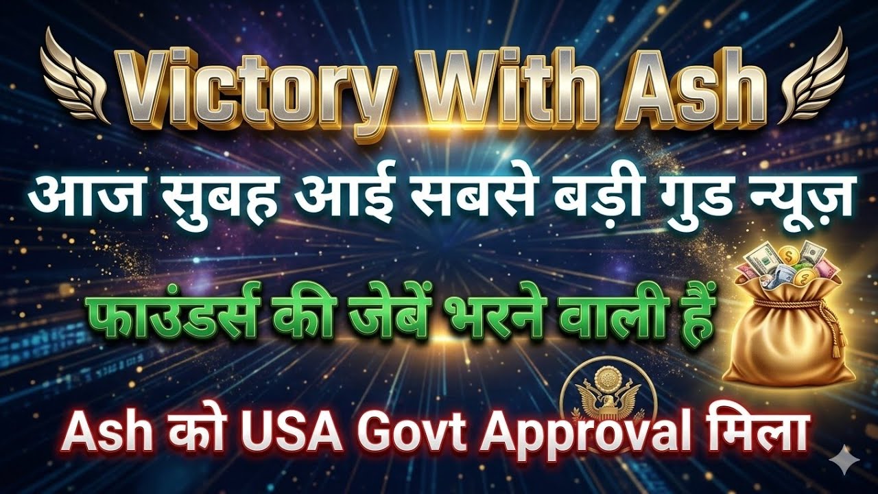 Victory with Ash: आज सुबह आई सबसे बड़ी गुड न्यूज़ | new update today | onpassive 