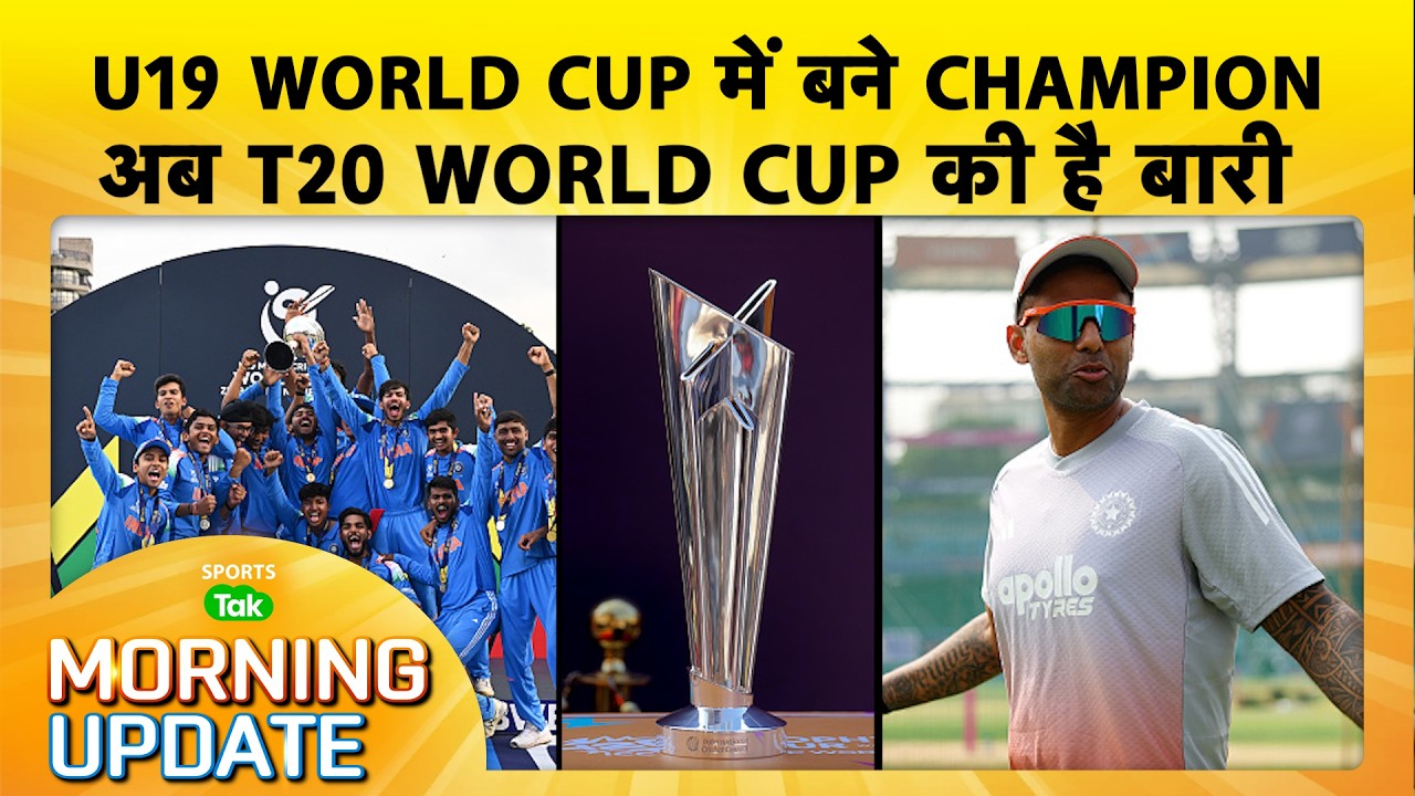 🔴MORNING UPDATE: T20 WORLD CUP में आज INDIA- PAK ACTION में, बारिश बिगाड़ेगी PAKISTAN का खेल | #t20wc