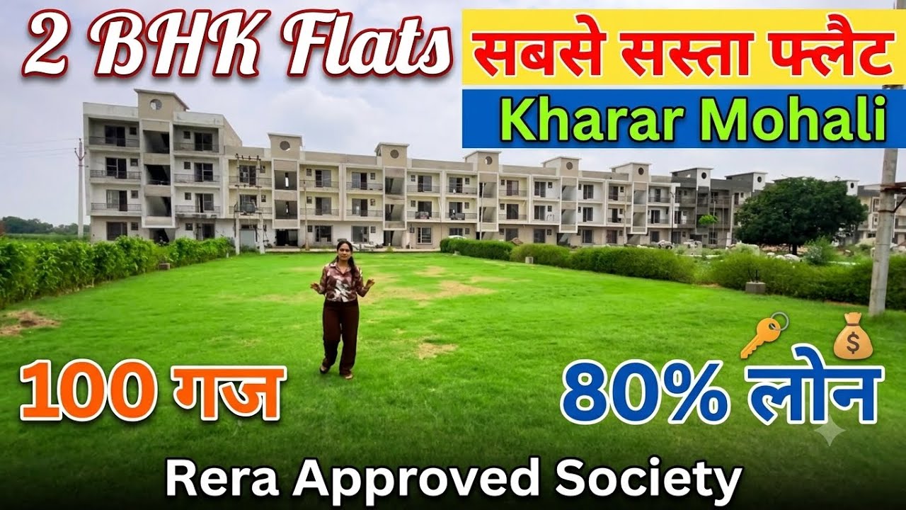 Luxury 2 Bhk घर | Ready to Move 2 BHK Flats in Mohali | 2 Bhk in Kharar Mohali | Kurali highway |