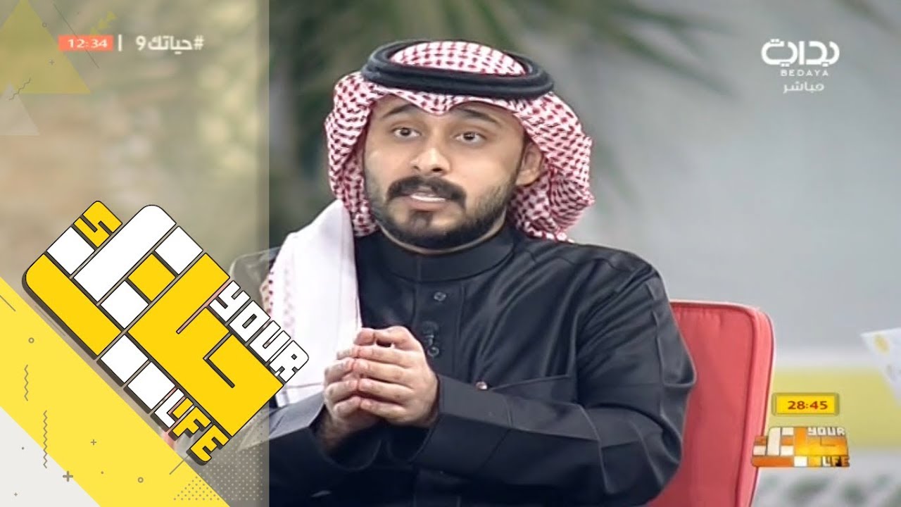 #حياتك9 | بروفايلك مع هاني العنزي وحاتم الشهري ووليد الشمري وعلي الغامدي