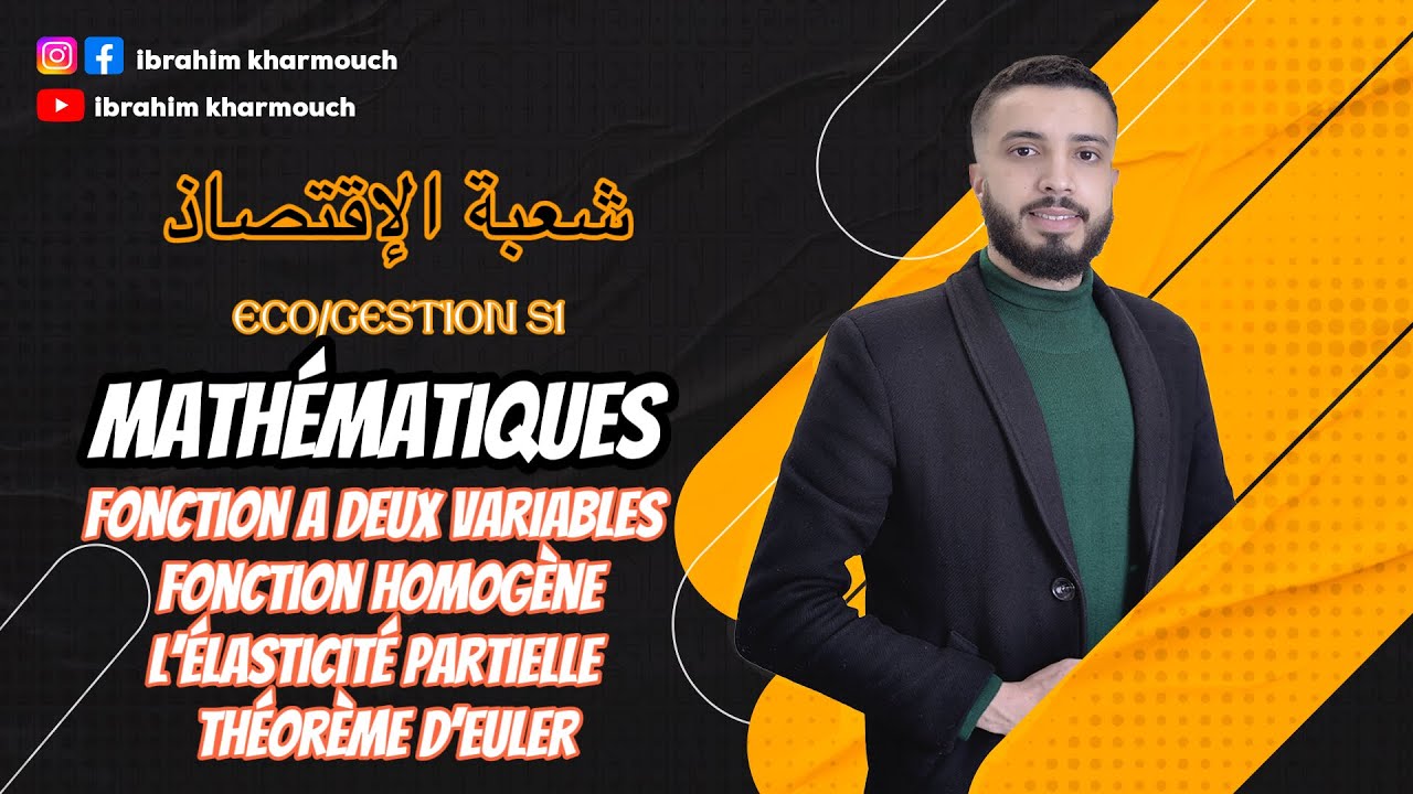 fonction homogène/l'élasticité partielle/Théorème d'Euler fonctions à deux variables Analyse math s1