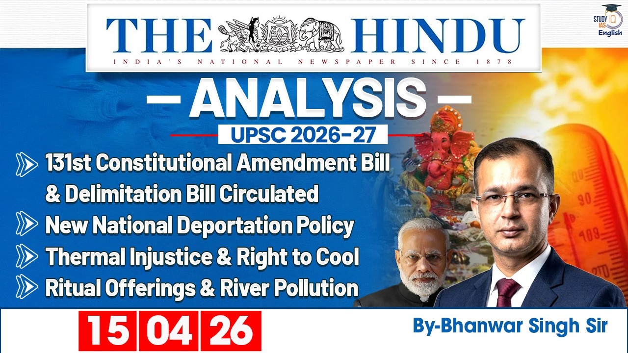 The Hindu Analysis | 15th April 2026 | Daily Newspaper Analysis for UPSC CSE | By Bhanwar Singh