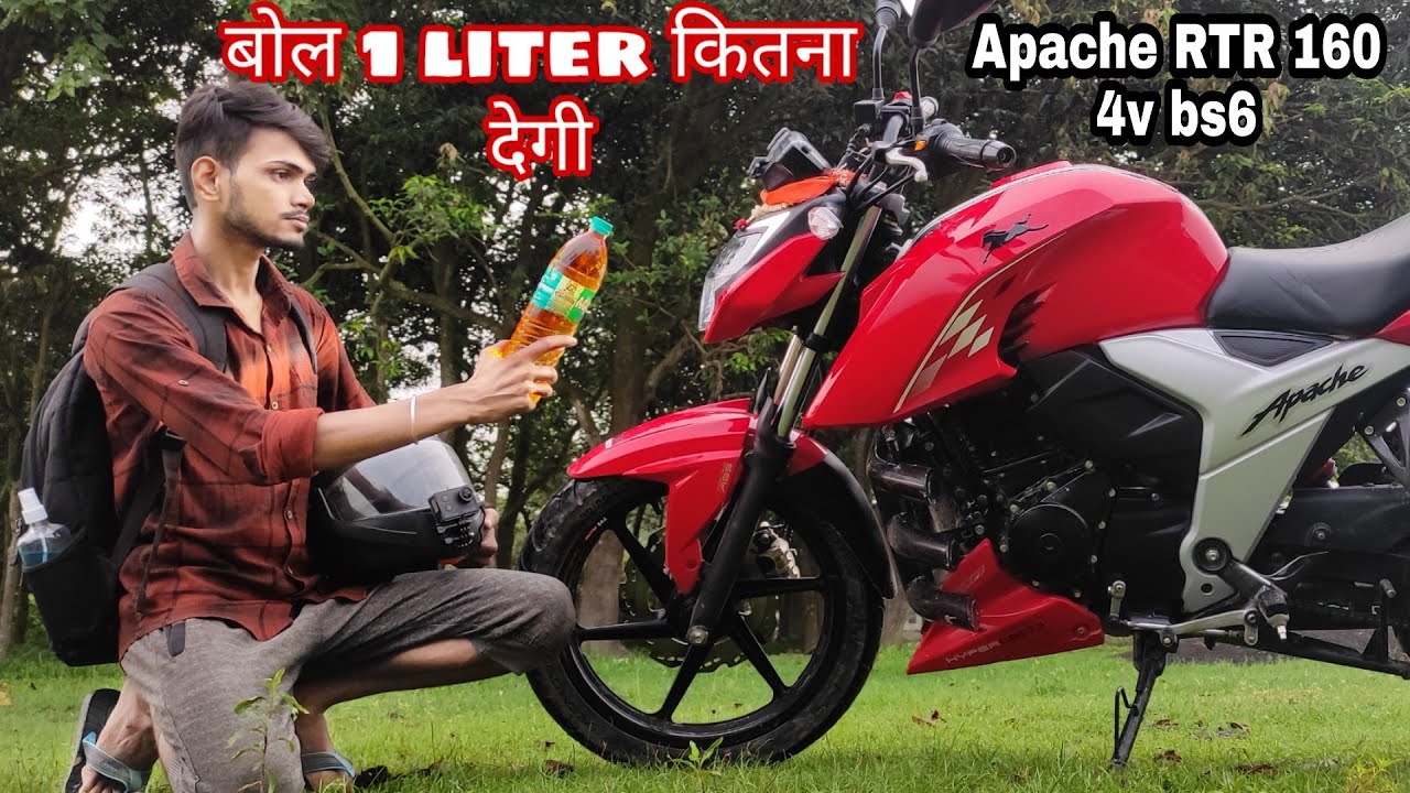 TVS Apache RTR 160 4v bs6 milege test /Apache RTR 160 4v bs6 milege /Sk vlogs