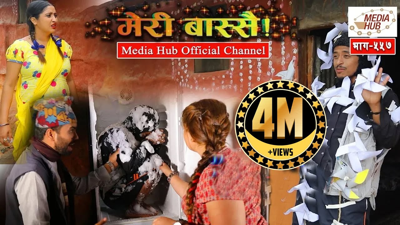 Meri Bassai, Episode-557, 3-July-2018, By Media Hub Official Channel