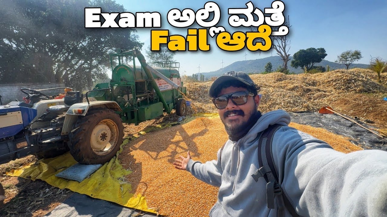 Question Paper ಕಷ್ಟ ಇತ್ತು Adke Exam Hall Inda Direct Illige Bande 🙆‍♂️😓 | Backlog Paper 😭