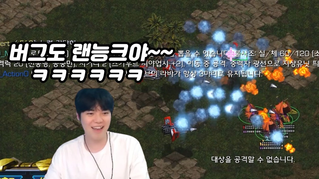 랜드컵 중 발키리가 안 때려지는 ㅈ버그 상황 발생... 이 게임의 승자는?(변풍매츠암도벽곰 8인 랜드컵)