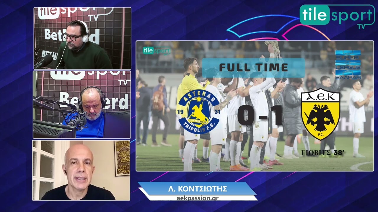 AEK:Επαγγελματίας στην Τρίπολη και η περίπτωση Ναντίρ για αμυντικό χαφ