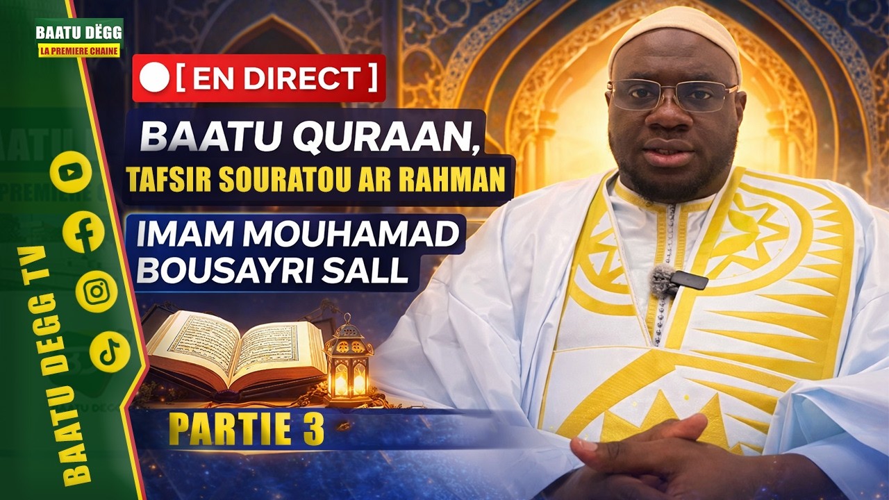 🔴[ EN DIRECT ] BAATU QURAAN, TAFSIR SOURATOU AR RAHMANE :  IMAM MOUHAMAD BOUSAYRI SALL