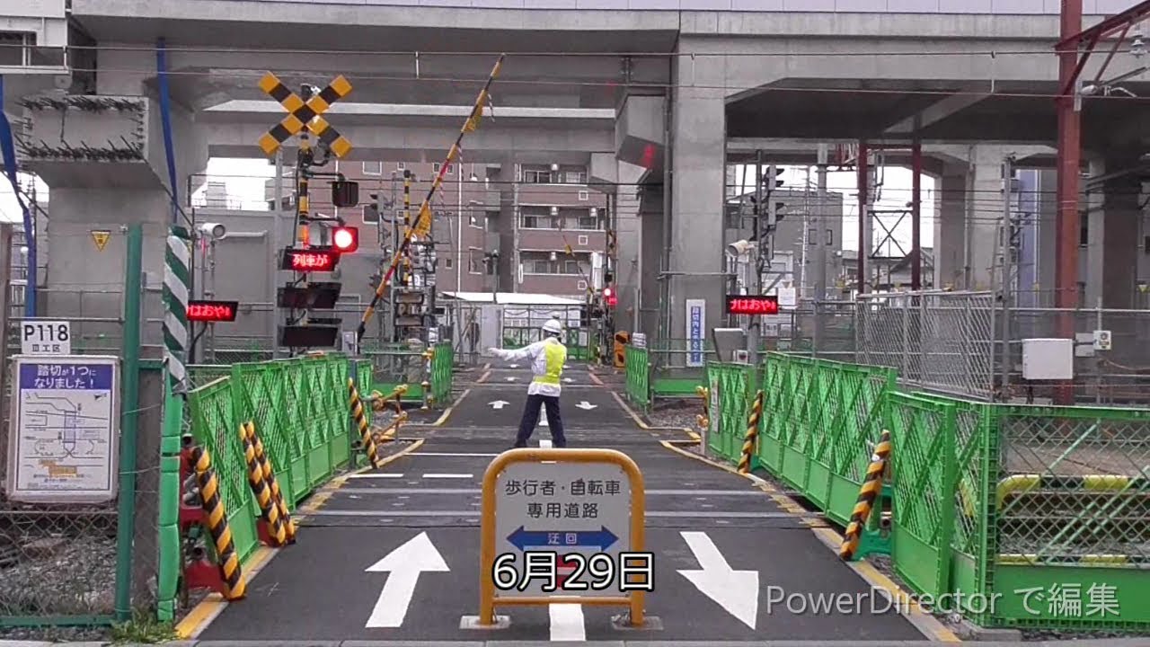 【竹ノ塚高架化工事 】切替前後の大踏切と小踏切【'19-6/29  　1つになる】