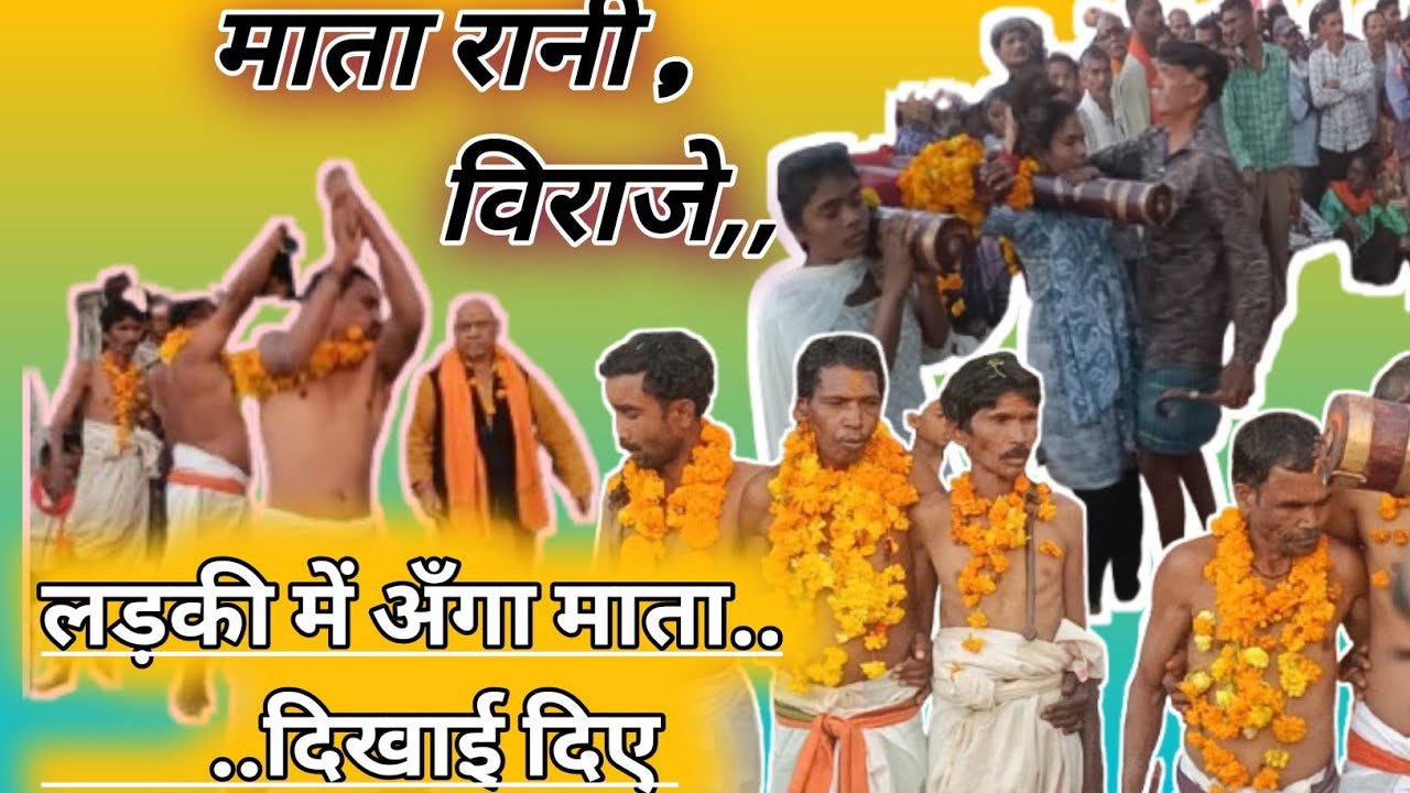 Haradula देव मेला #trending #viral #song 