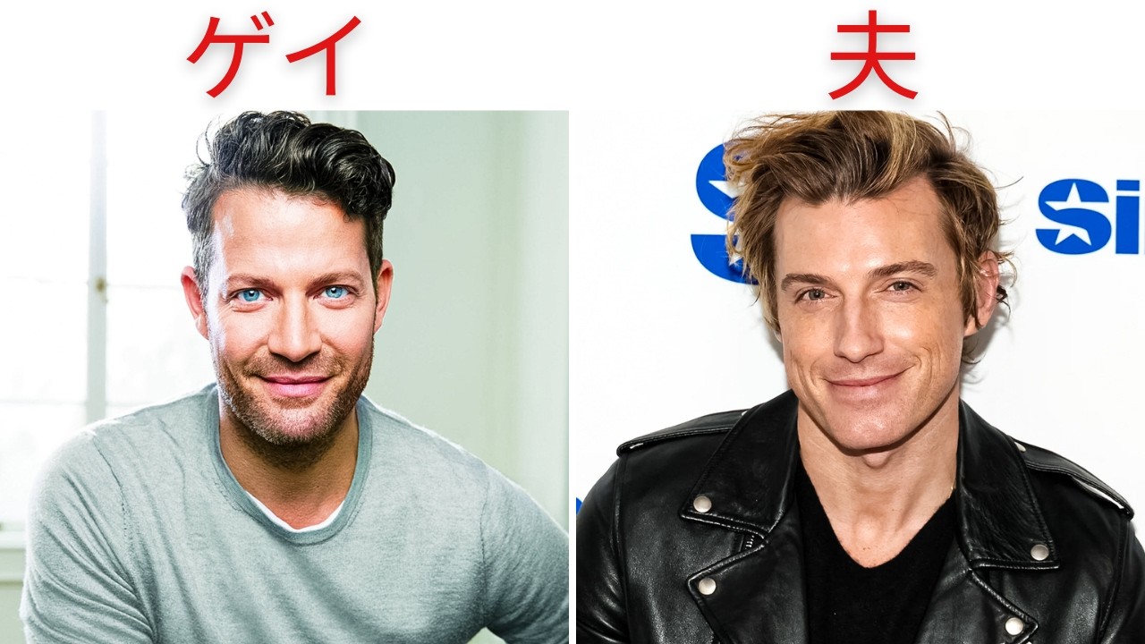 今も幸せに愛を育む、世界の有名ゲイカップル40組！