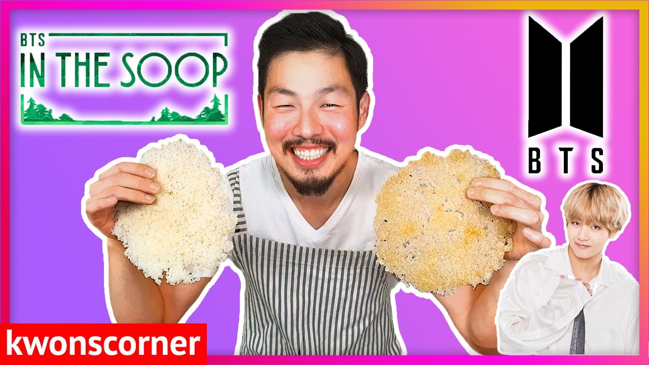 BTS V's Nurungji Recipe | Korean Roasted Rice