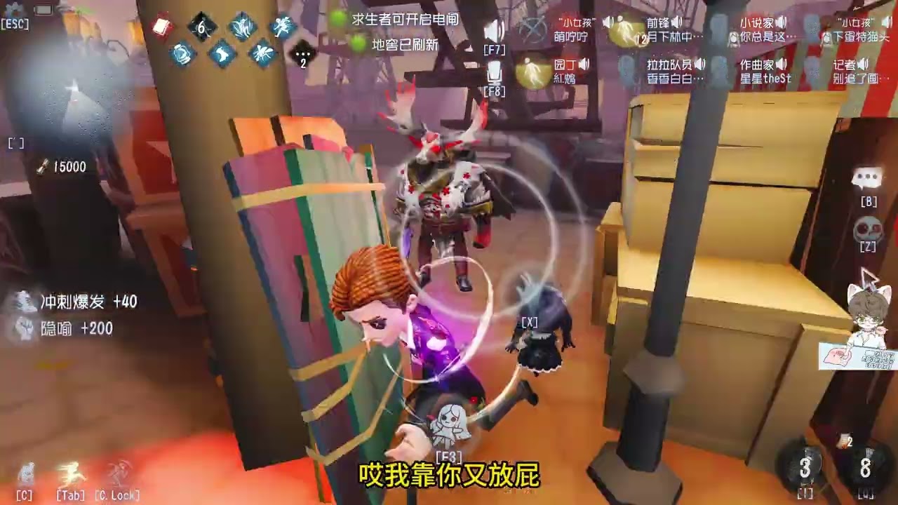第五人格 庄园主决定给鹿头军训一次！！每天YouTube直播時間9-13點16-20點，全人類S牌教你快速玩第五人格！#第五人格 #shorts