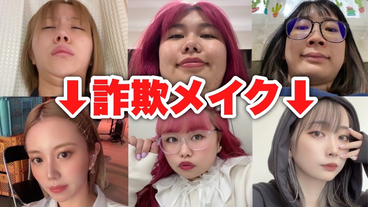 【GRWM | 作業用動画】個性派3姉妹がすっぴんからの毎日メイク公開したら詐欺すぎて草