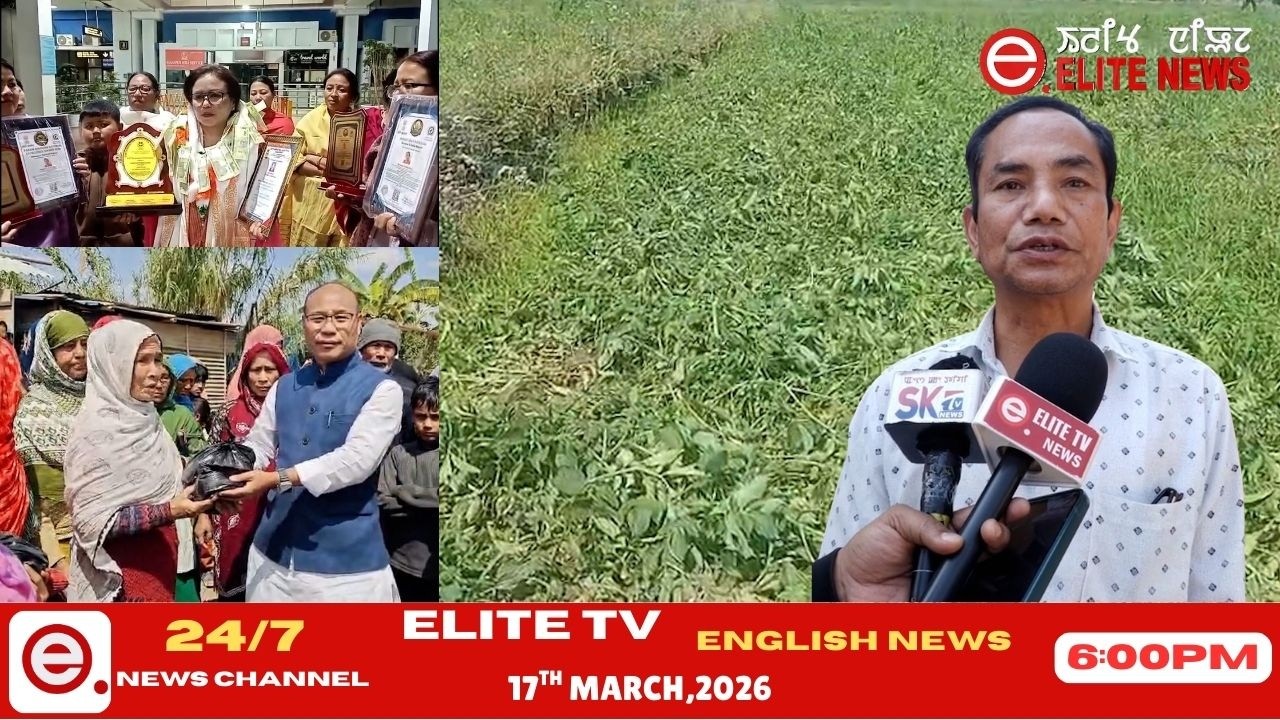 ELITE TV 6:00 PM  ENGLISH NEWS || 17th March 2026|| ELITE TV