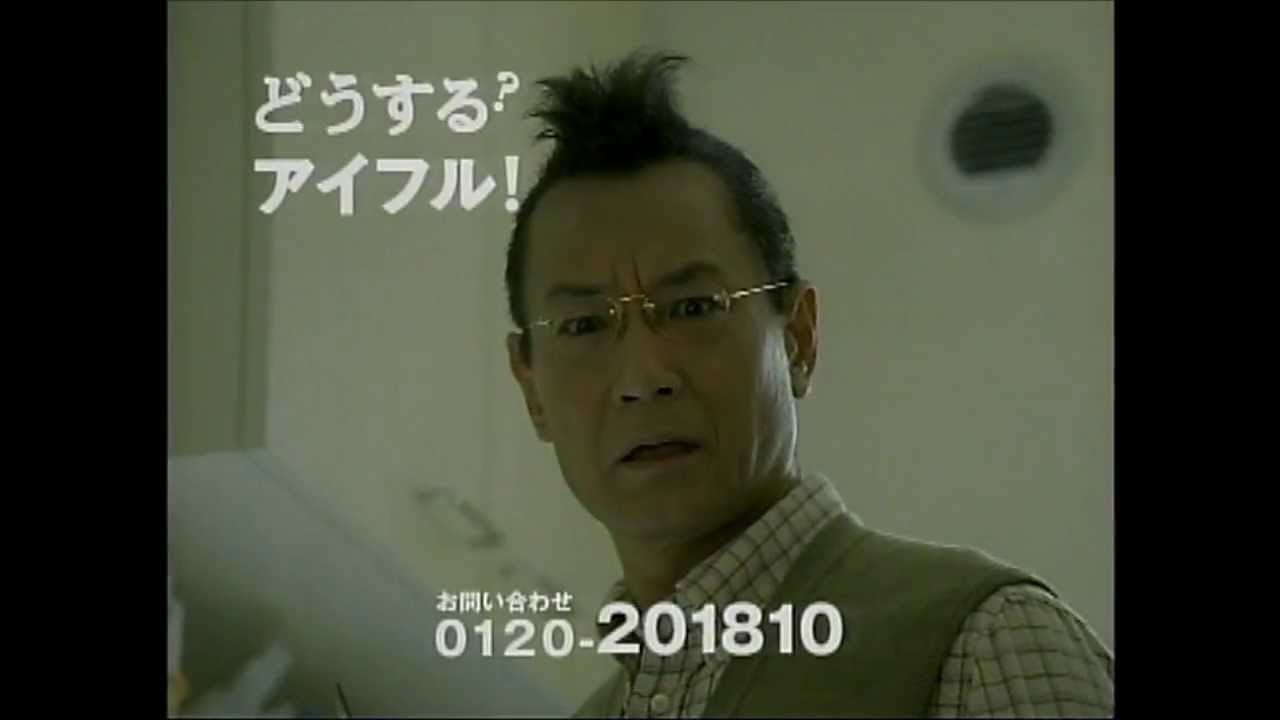 アイフル ｢セルフカット(刈りすぎ)｣篇 - 清水章吾