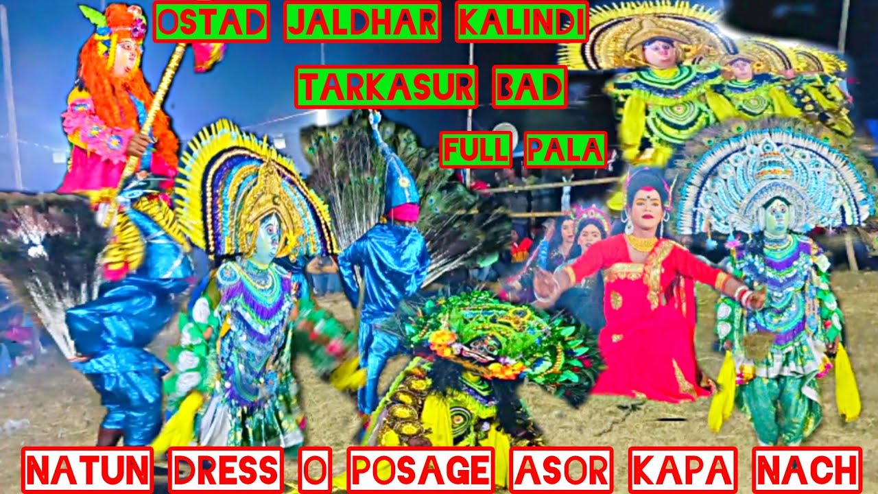 Ostad Jaldhar kalindi natun dress o posage Asor kapa nach 2026