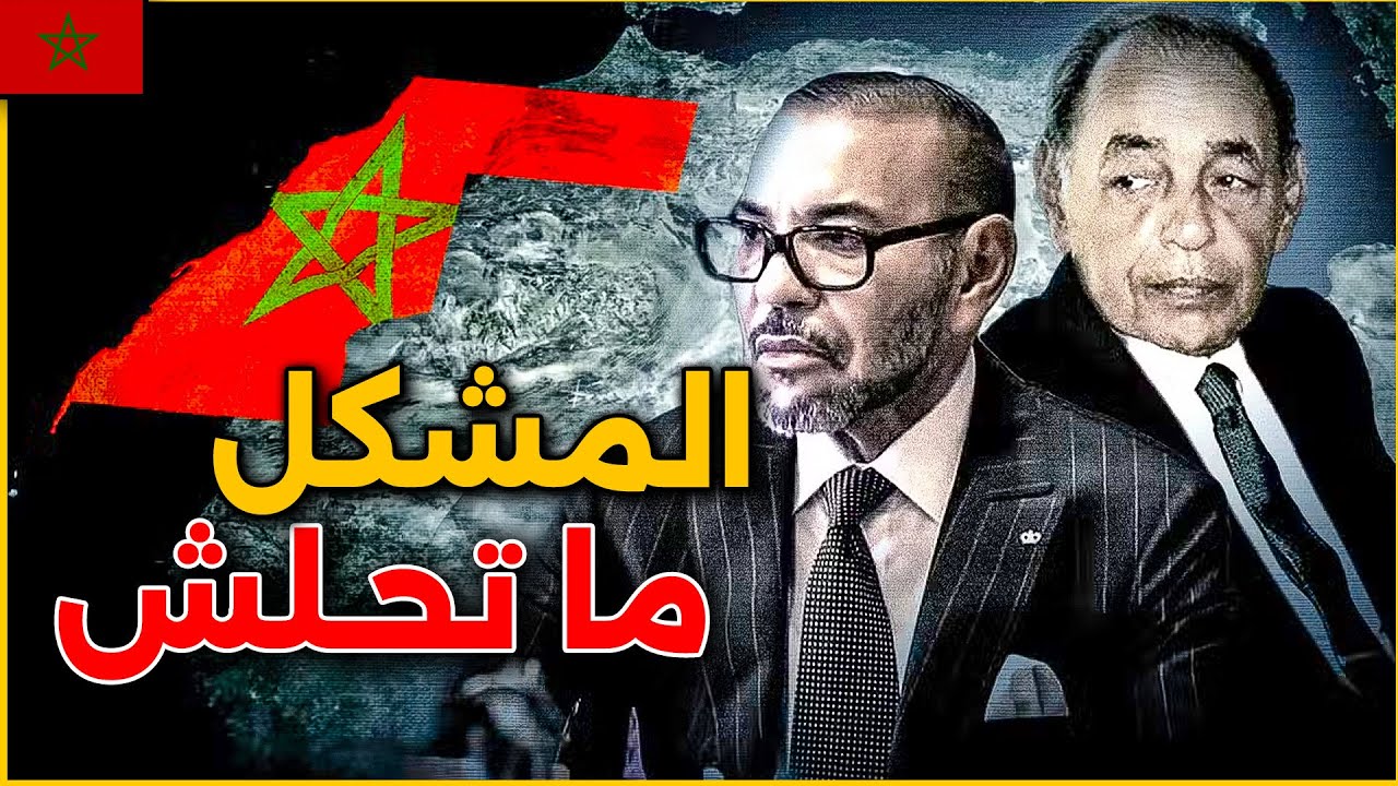 الحكم الذاتي . القادم في نزاع الصحراء المغربية أخطر مما كنتو تاتعرفو