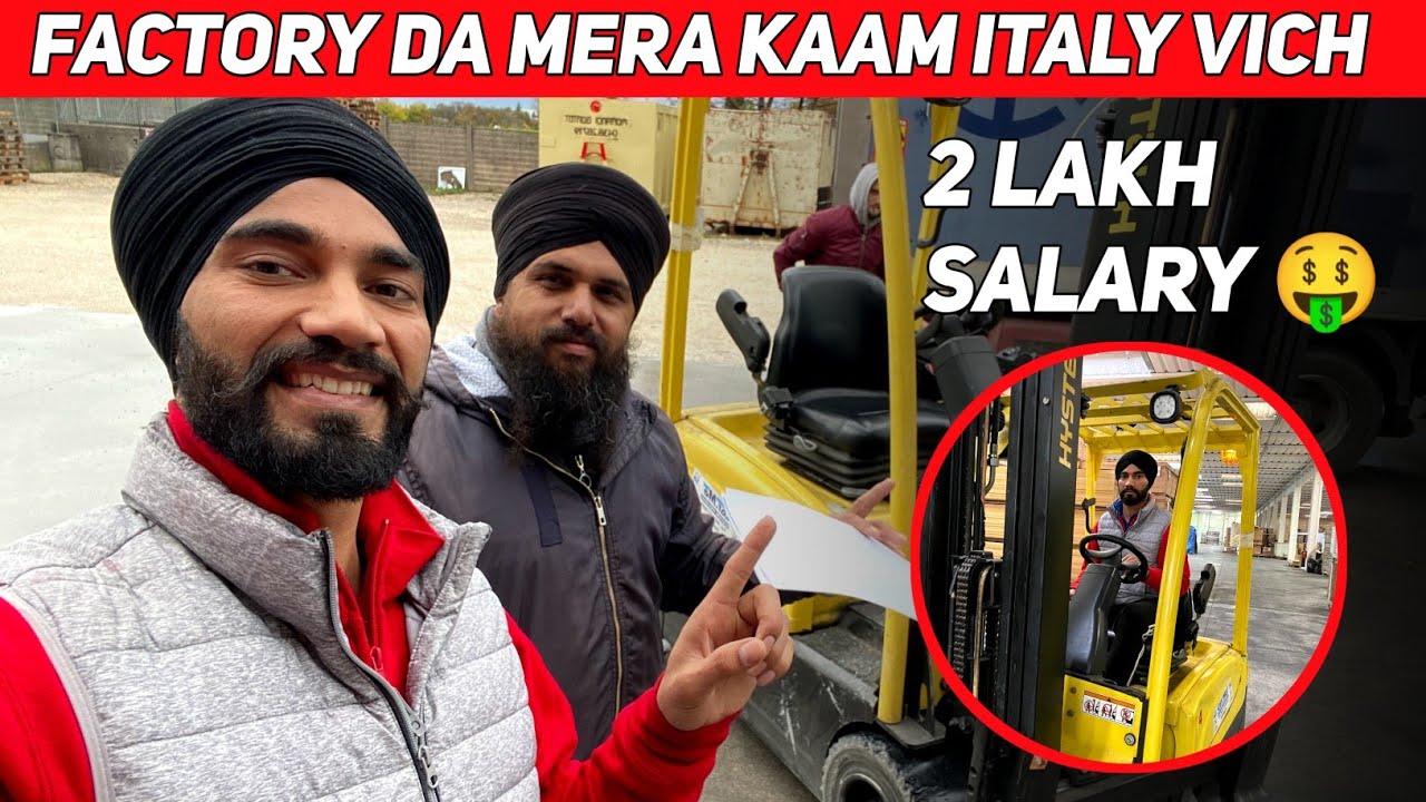 Italy 🇮🇹 Vich Mera Factory Da Kam Salary 2 Lakh 💵 Tak Factory Vich