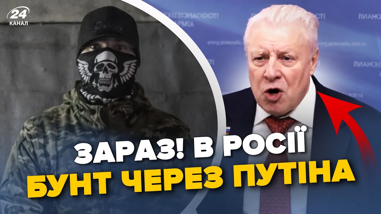 Россияне НЕ ВЫДЕРЖАЛИ ЛЖИ Путина! МАХАЧ в России из-за УКАЗА КРЕМЛЯ. Это нужно УВИДЕТЬ, начался БУНТ