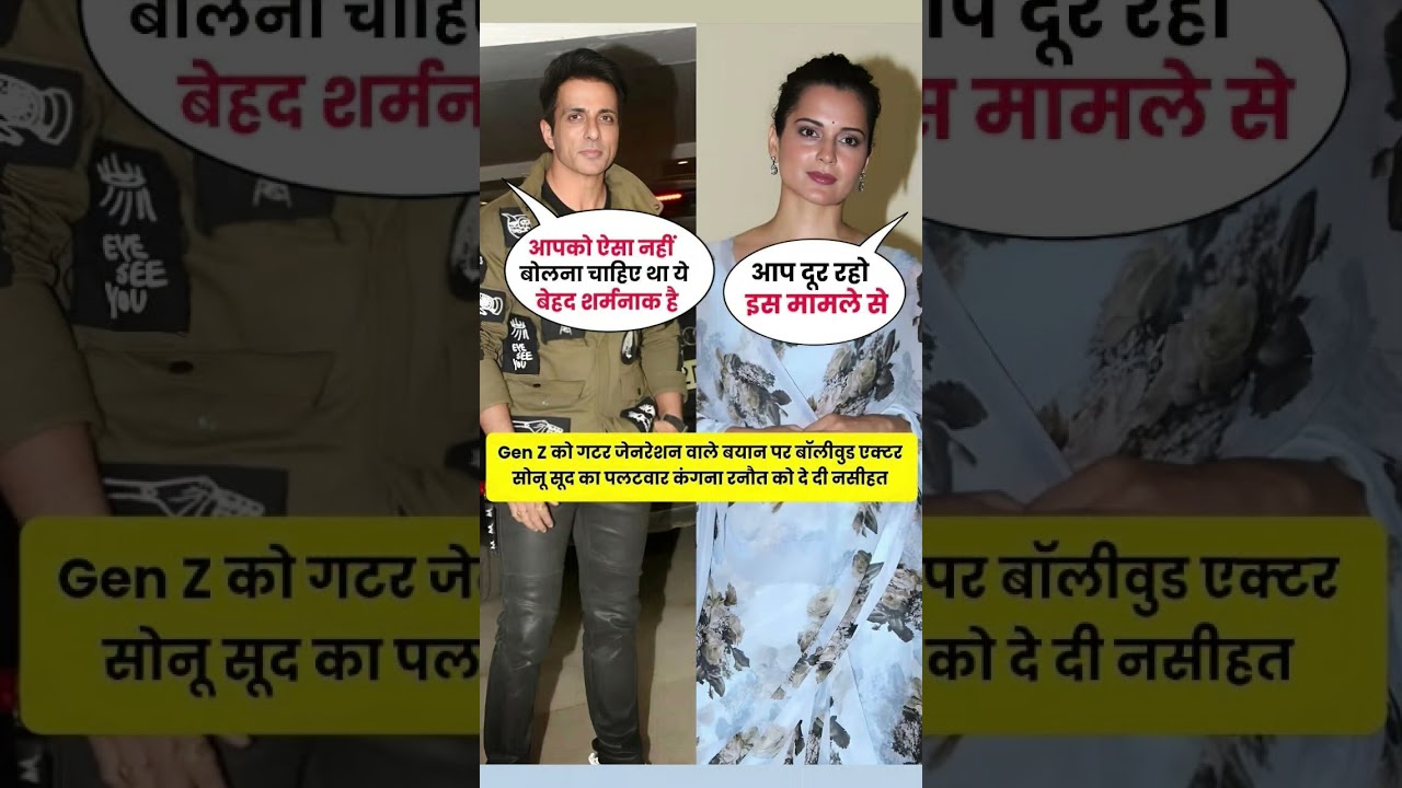 Sonu Sood SLAMS Kangana Ranaut Over Controversial Generation Gutter Remark on Gen Z #animatic