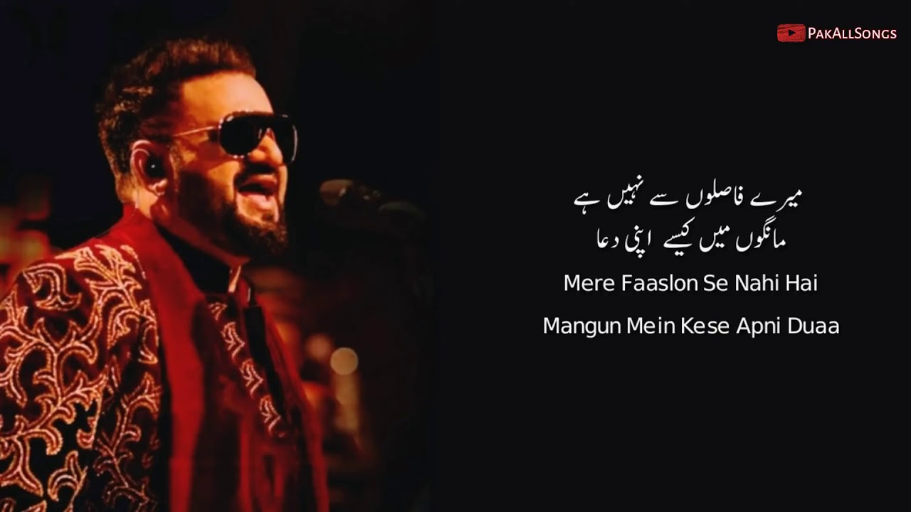 Maula Meri Tauba   Makafat        Sahir Ali Bagga   Har Pal Geo   Pak All Song