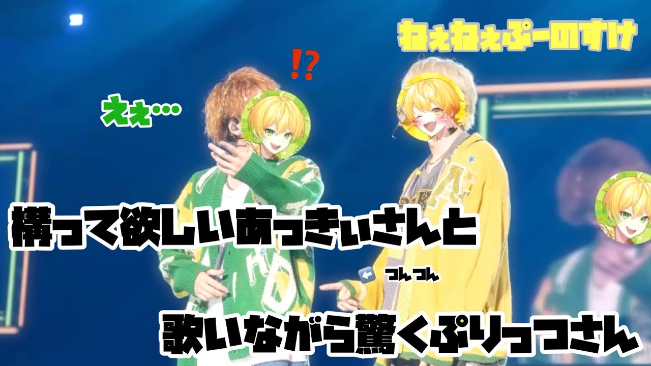 【 AMPTAK 】ライブ中かまちょなあっきぃさんが可愛すぎる【 あっきぃ 】【 ぷりっつ 】【 あきぷり 】