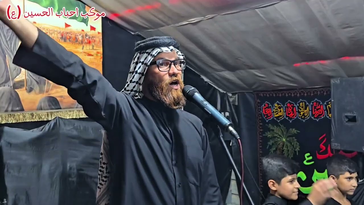 يومك هذا يا شيخ الطف|| الرادود السيد ضياء الموسوي||موكب احباب الحسين (ع) || محرم 1447
