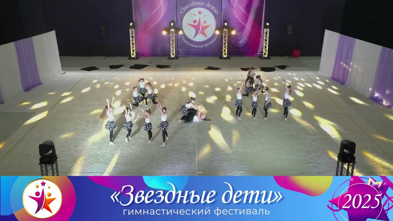 Звездные дети 2025 - Пикулик - Магия кубиков - Пикулик.Н.В - 12.04.2025