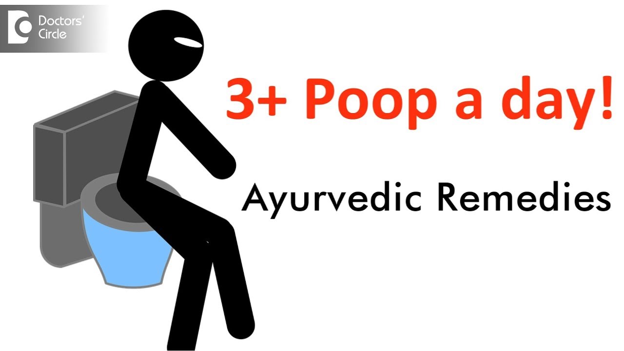 Is it normal to poop 3 times a day | Ayurvedic remedies - Dr. Sharad Kulkarni