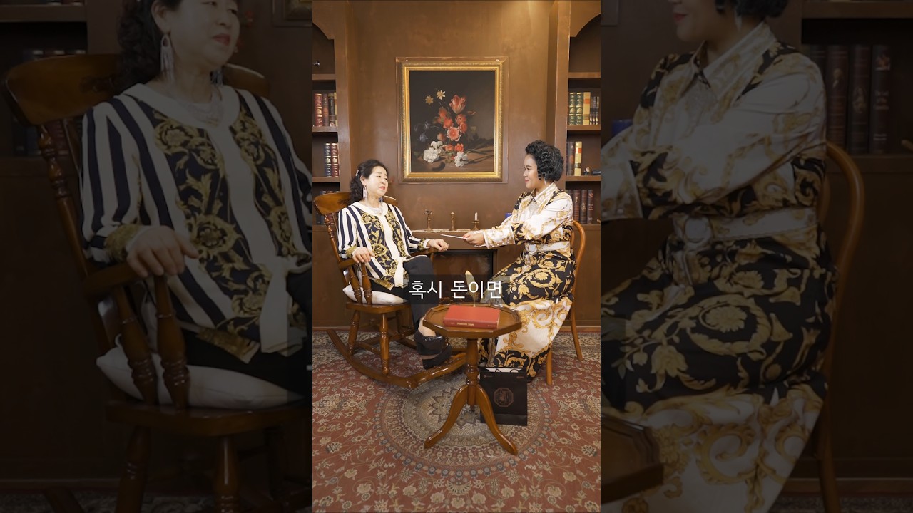 재벌 여친의 어버이날 건물 선물 #shorts