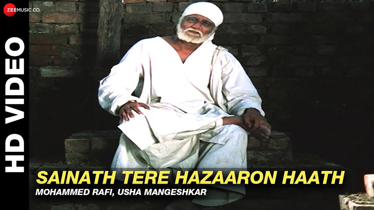Sainath Tere Hazaro Haath - Shirdi Ke Sai Baba | Mohammed Rafi, Usha Mangeshkar