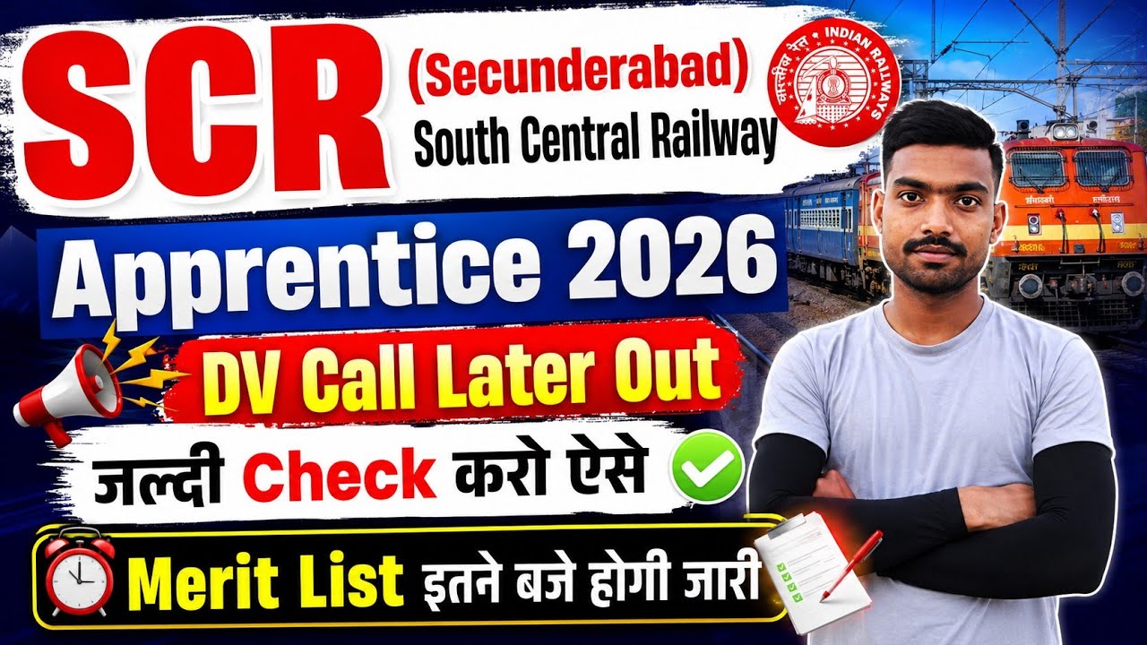 SCR Secundrabaad Dv Call Later out || Scr Secundrabaad Merit List Out