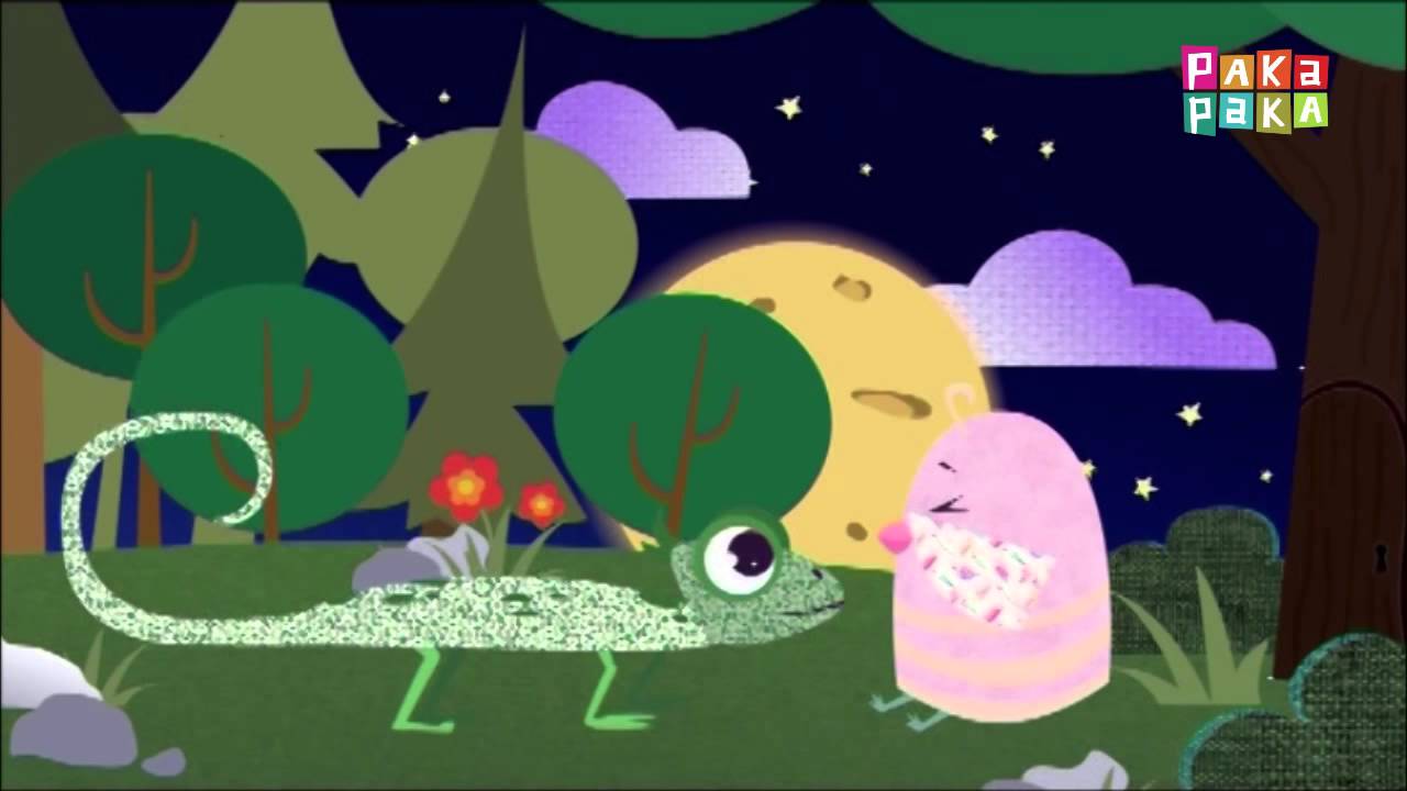 Cuentos del árbol: Las lagartijas no vuelan - Canal Pakapaka