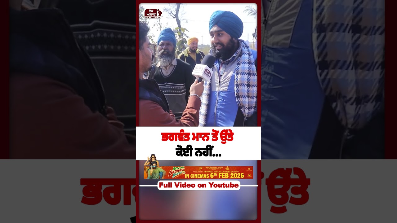 #punjab