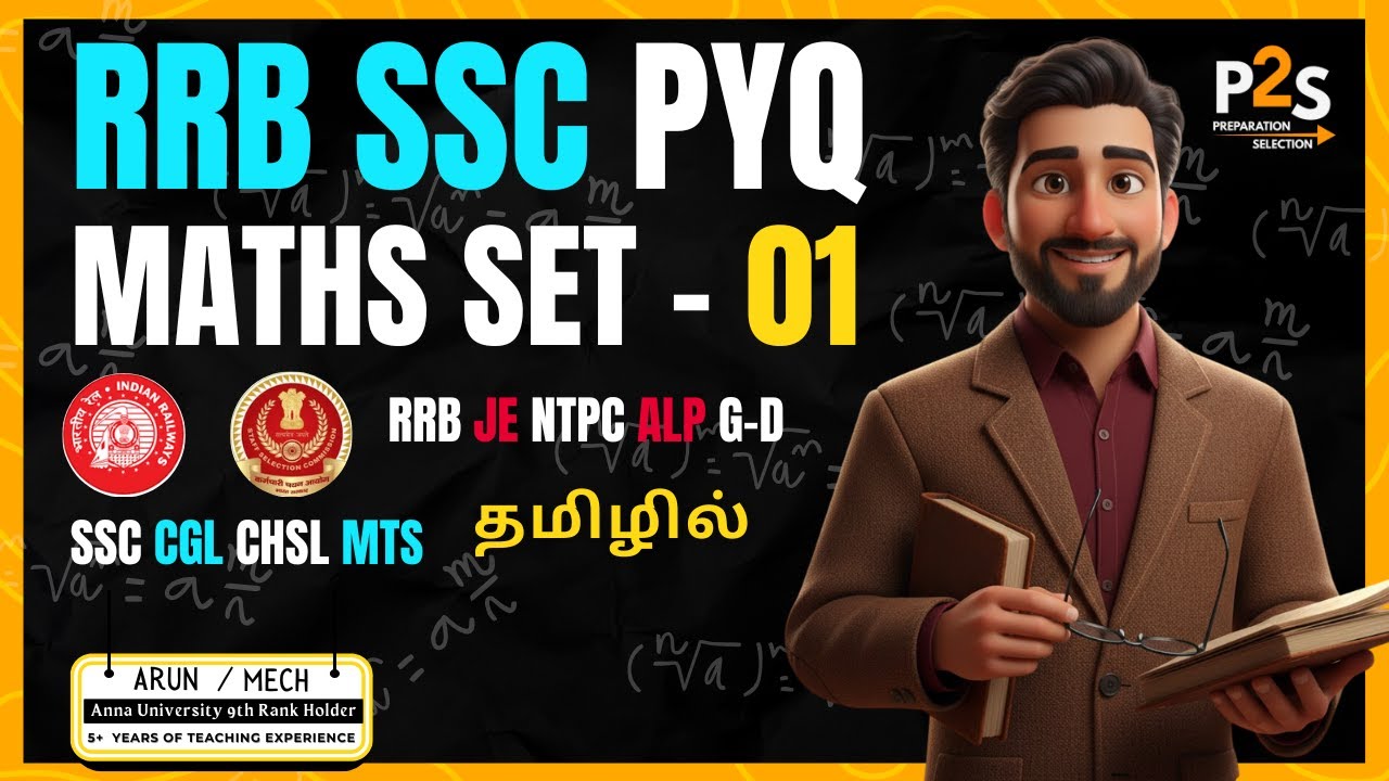Top 10 PYQ  Set No:01 | SSC & Railway PYQs | Fast Tricks + Clear Concepts Tamil | Arun | P2S