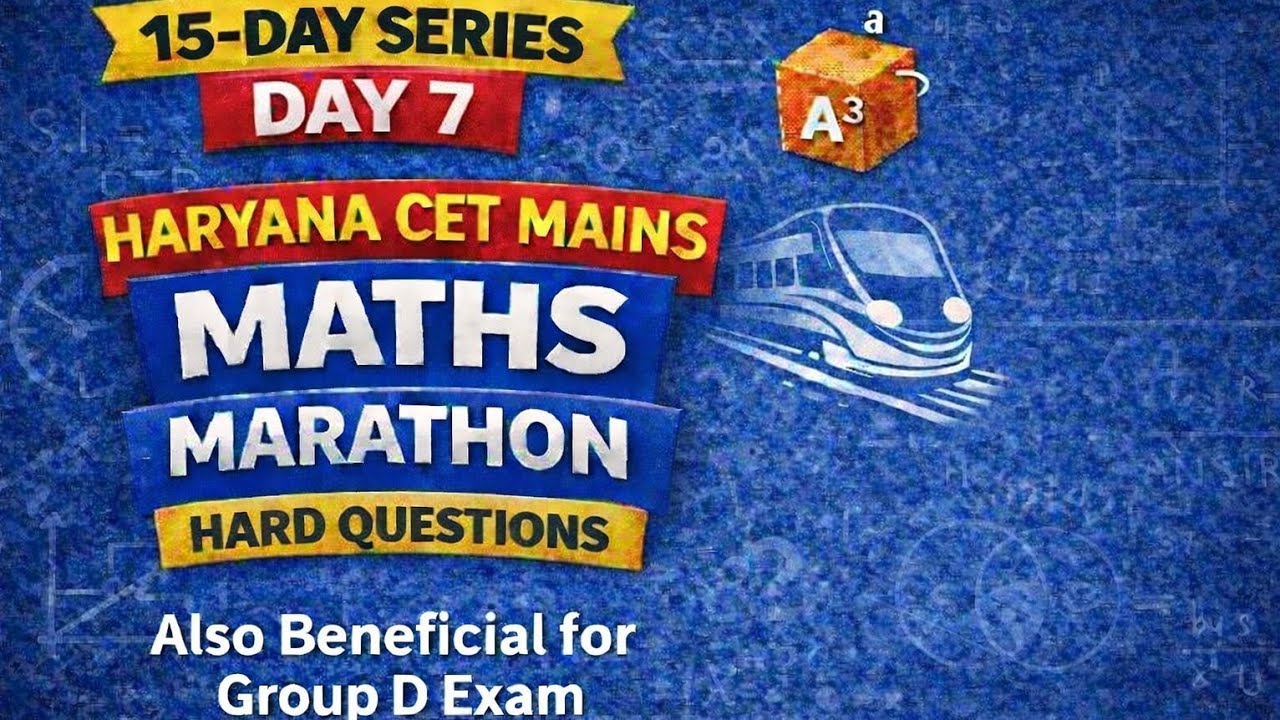 @GISTMANN Day 7 Haryana CET Mains Maths Marathon 🔥 Hard Questions#CET #HSSC #SSC #BPSC #MPSC
