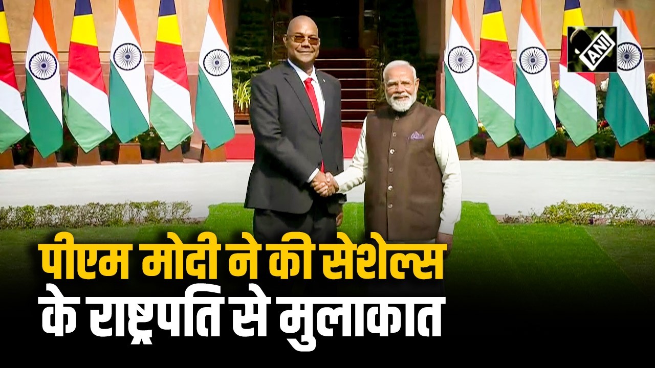 PM Modi ने की सेशेल्स के राष्ट्रपति Dr Patrick Herminie से  Hyderabad House में मुलाकात