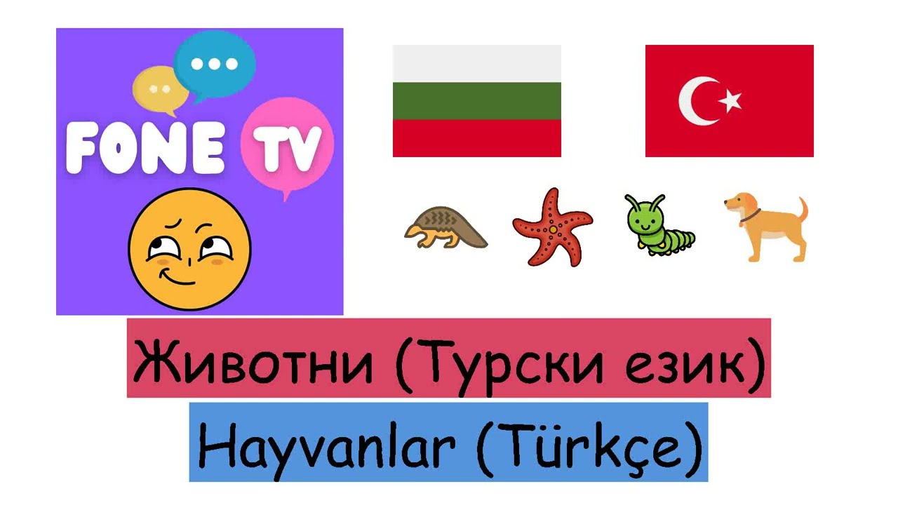 Животни (Турски език) (bg-tr)