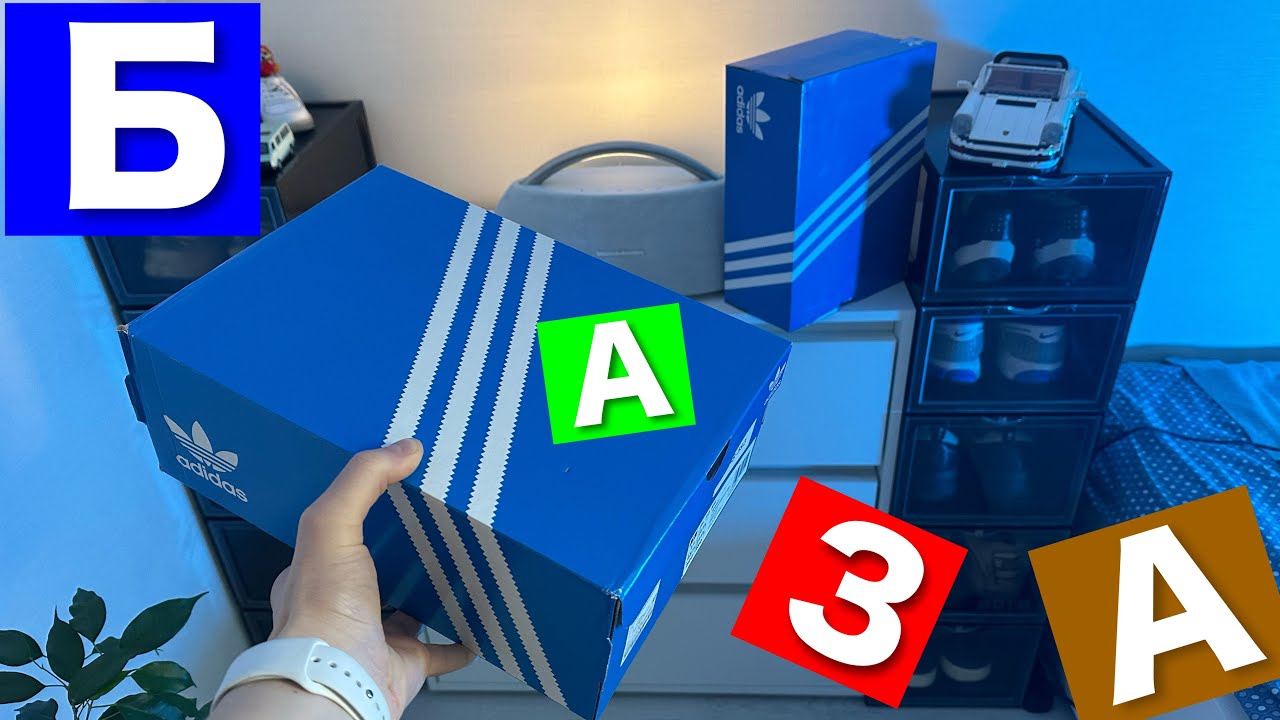 ДВЕ ПАРЫ ADIDAS НА ВЕСНУ🌱